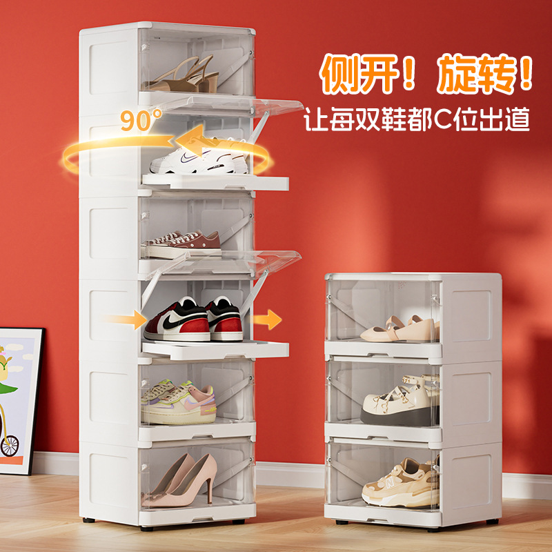 海兴家用多层旋转透明鞋盒不占空间防尘鞋子收纳门后宿舍简易