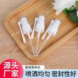 厂家供应18牙塑料摇杆喷雾鼻喷口腔喷雾头长嘴喷头鼻腔口腔网红