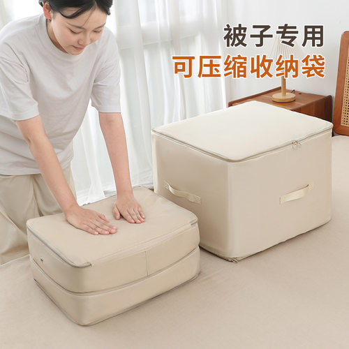 大容量压缩棉被收纳袋家用分类整理收纳涤纶袋子旅行羽绒服收纳包