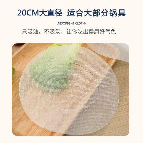 厨房吸油纸食物煲汤油炸食用硅油纸去油滤油纸食品吸油膜