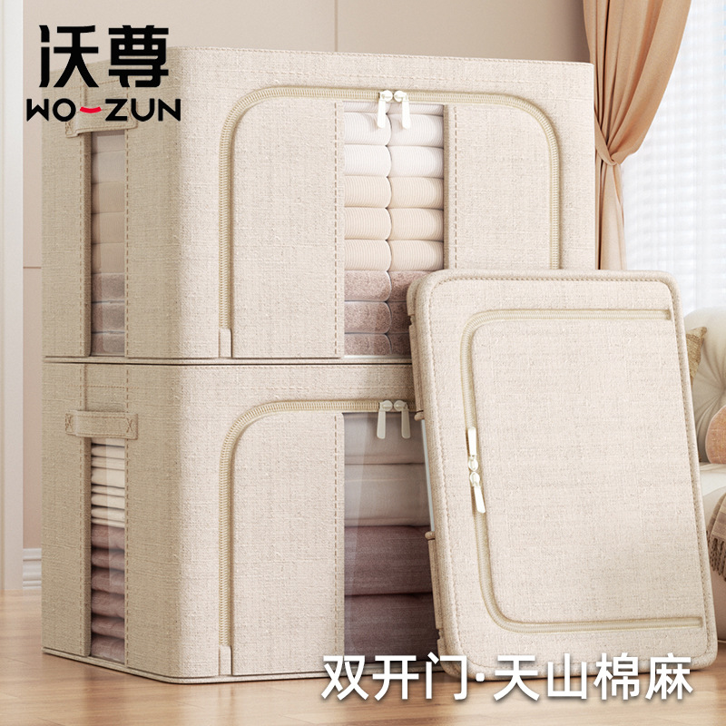 卧室收纳箱家用大容量储物布艺衣物被子羽绒服收纳袋子整理师