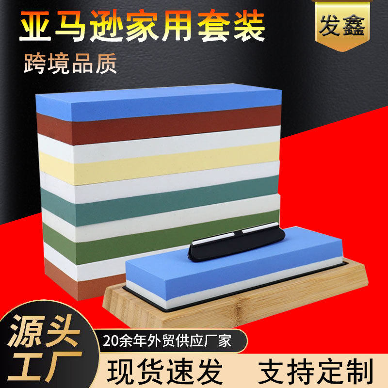 白刚玉双面磨刀石油石 家用厨房磨刀工具带底座磨刀器 磨刀石