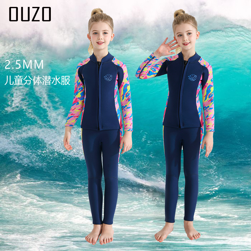 2.5mm儿童潜水服长袖分体潜水衣冲浪衣男女童防寒保暖水母游泳衣