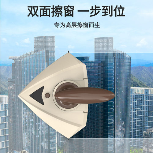 强磁带杆玻璃擦 轻松擦洗高楼高处双层中空玻璃 支持