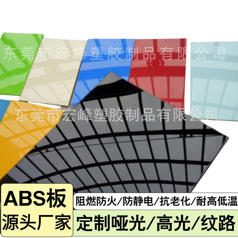 深灰色ABS板鱼缸海鲜水产池abs塑料板防水耐腐蚀电子圆点纹荔枝纹,橡塑材料及制品,ABS,淘宝优惠券,粉丝福利购,淘宝优惠卷
