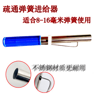 管道疏通弹簧进给器家用给进器辅助过弯道工具防堵塞下水强力过弯