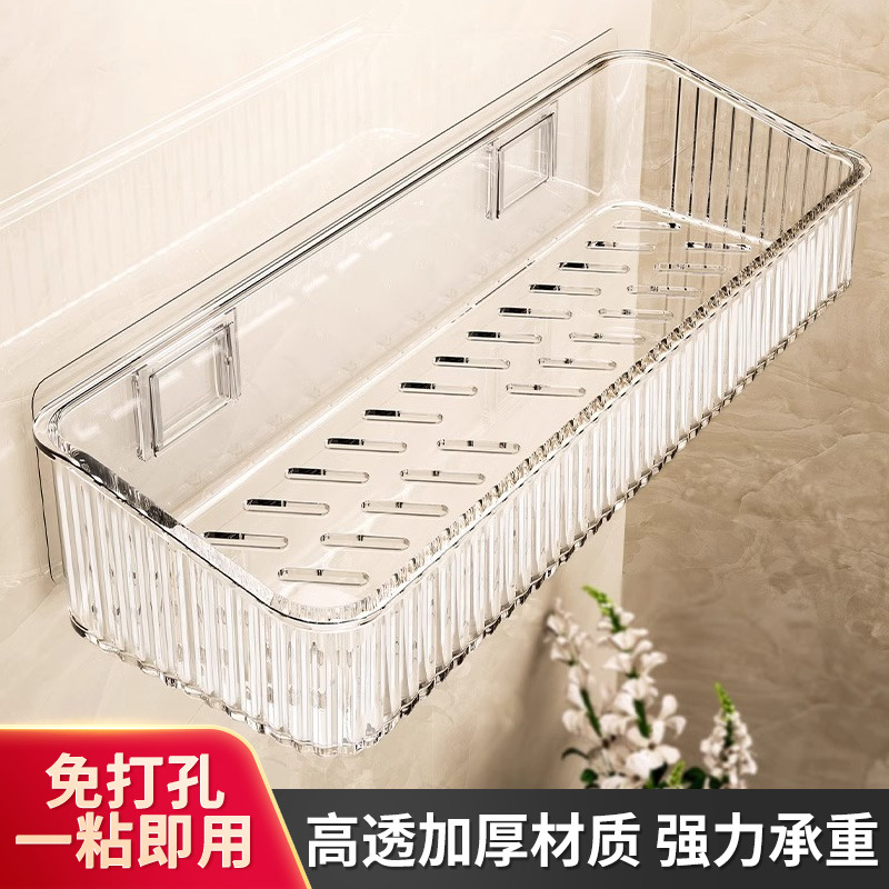 卫生间置物架浴室厕所免打孔壁挂洗漱台墙上化妆品高透条纹