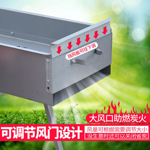 蝶烤香超加宽150*26*80加厚商用烧烤炉户外大号木炭炉烤架