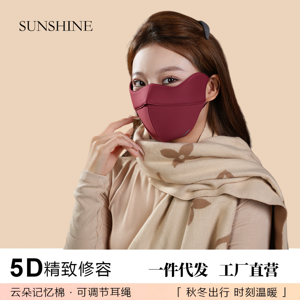 新款秋冬季保暖口罩女高颜值可水洗防风防寒5D海绵高颜值男女
