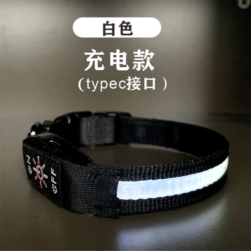 LED反光革IPX7防水typec充电宠物发光项圈晶格狗项圈电狗圈夜间