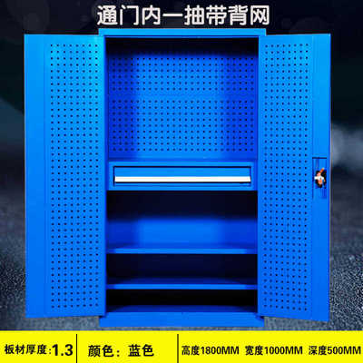 重型五金工具柜子车间用双开门工具收纳柜铁皮柜工厂零件柜储物柜