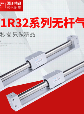 SMC型磁偶式无杆气缸CY3R/CY1R32-100/200/300/400/500/600/1200H