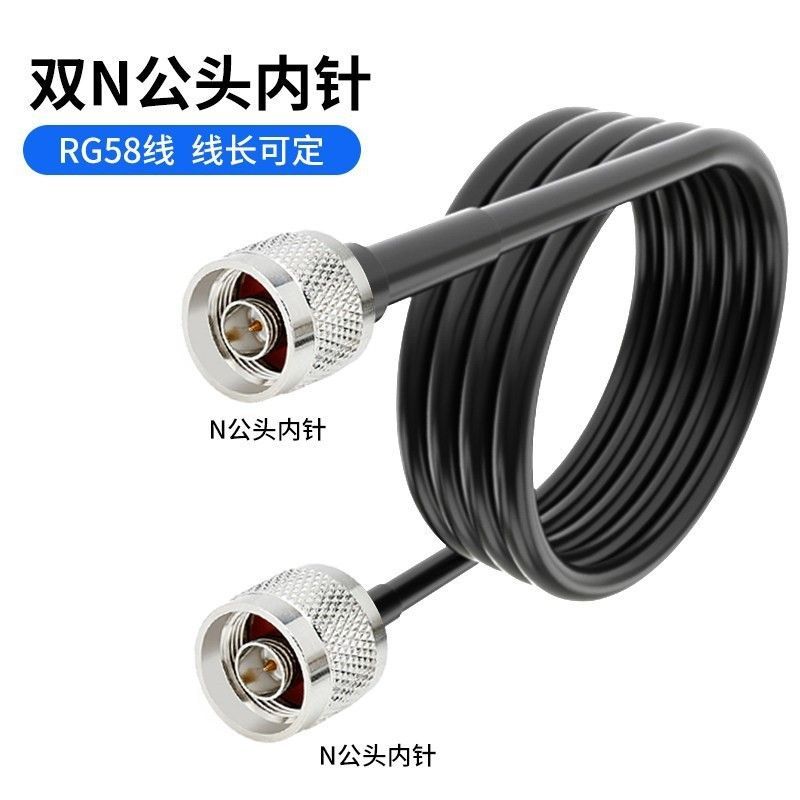 N公头转N手机信号放大器延长线图片