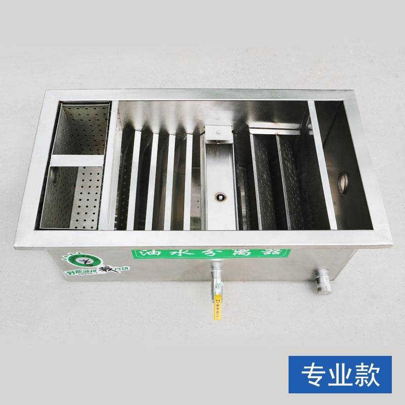 过滤油器不锈钢隔油池饭店地沟油水分离器商用小工具厨房家用处理
