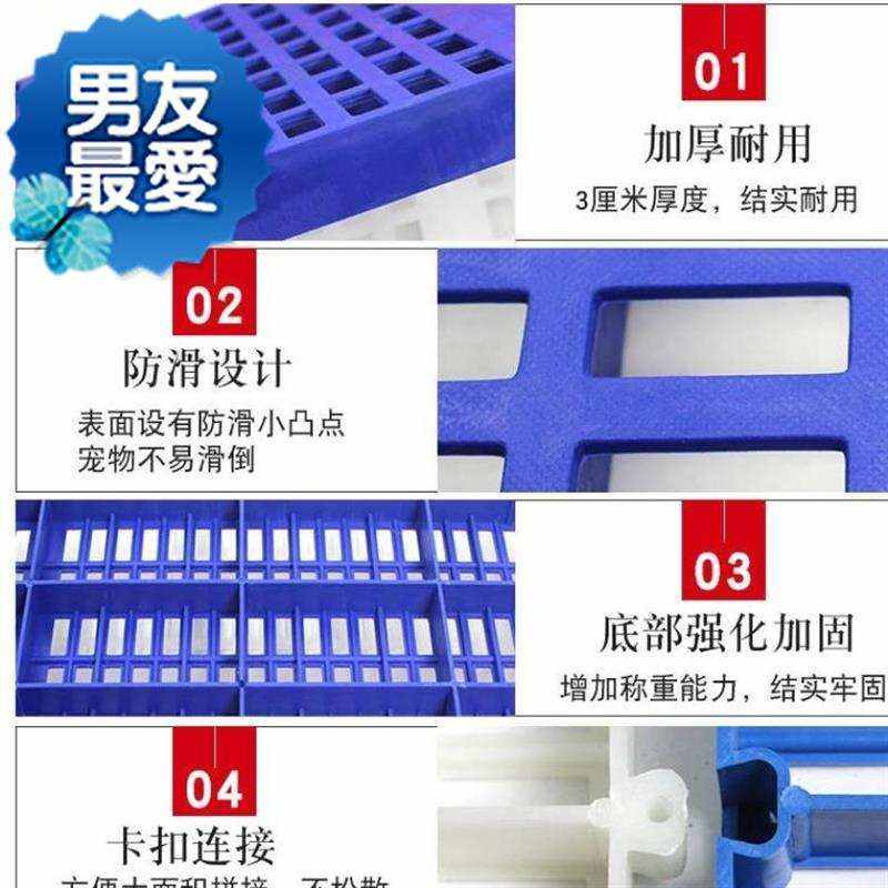 狗场可拼接宠物窝宠物垫护脚板睡垫清洁c底盘粪便宠物笼子垫板隔