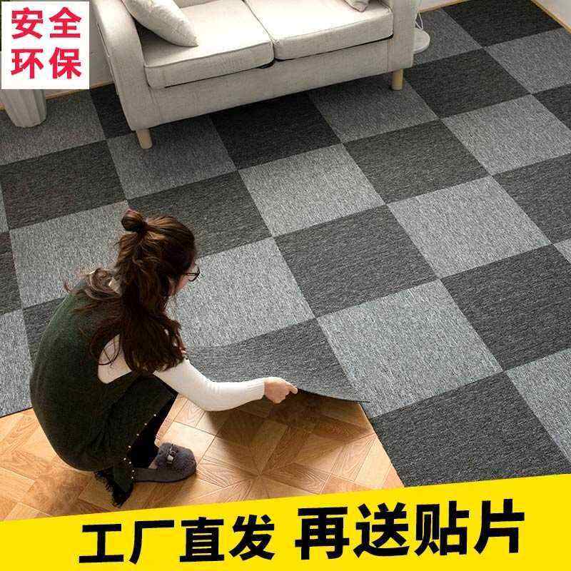 全屋薄款会议办公室拼接方块地毯块状柔软多功能烟灰色车间绒面