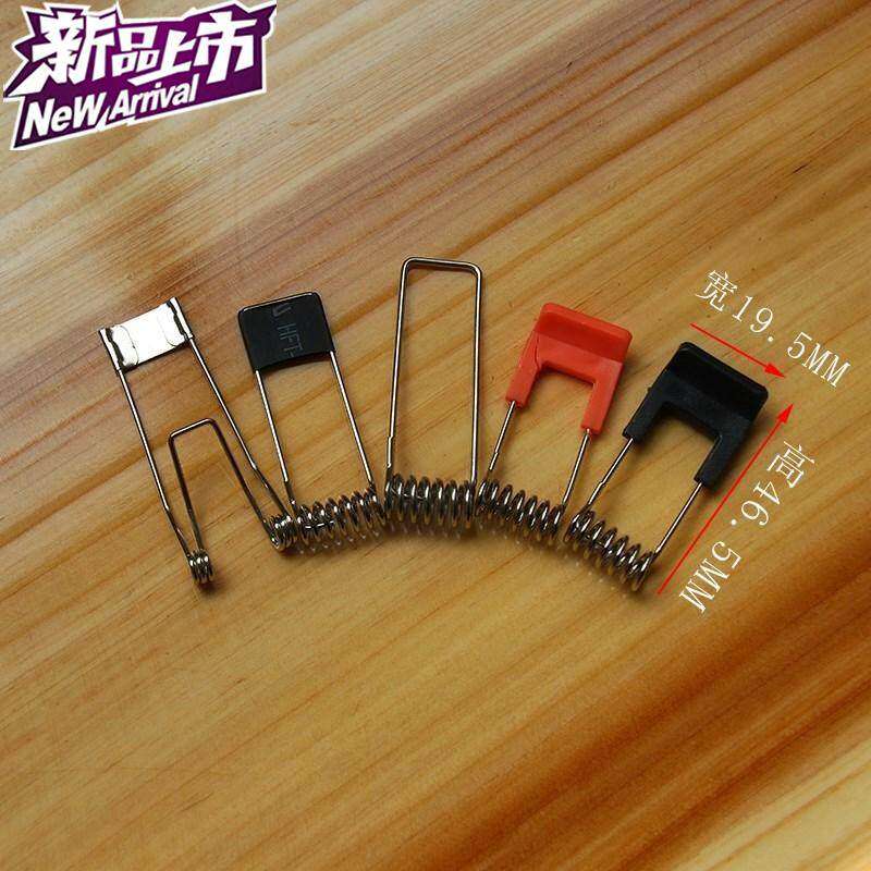 led筒灯弹簧天花灯射灯卡扣 嵌入式面板灯77卡簧夹子 灯具配件卡