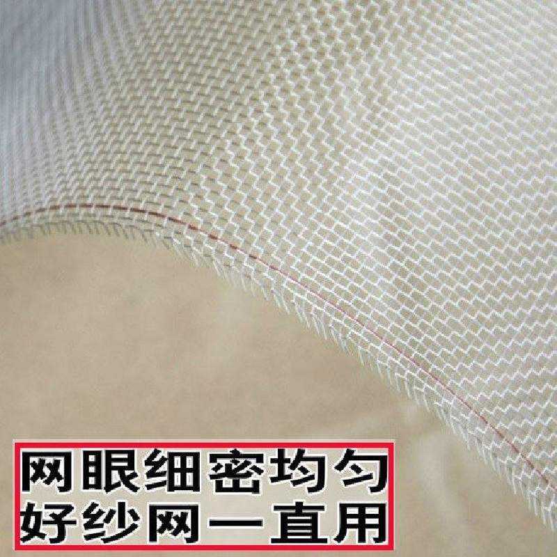 家用蚊虫不锈钢加密纱窗固定纱门防蚊隔断丝网阳台网格纱网沙窗