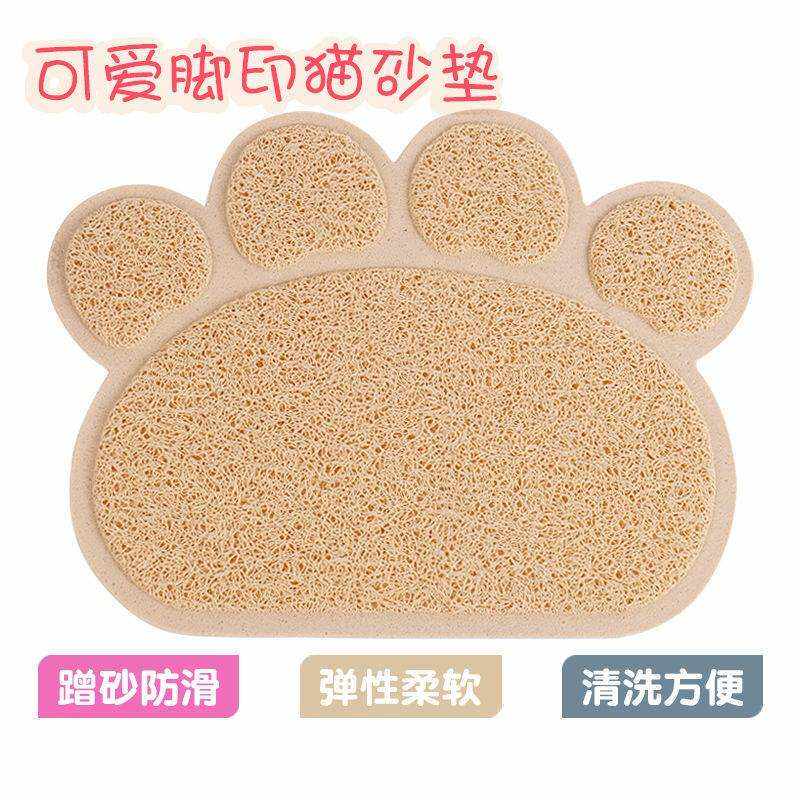 猫砂垫子厕所猫砂盆控砂板防止带出过滤清洁用品蹭脚猫咪爪印纯色