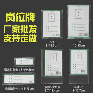 A4定制有机亚克力板盒子A5卡盒透明插盒双层卡槽卡片标签塑料照