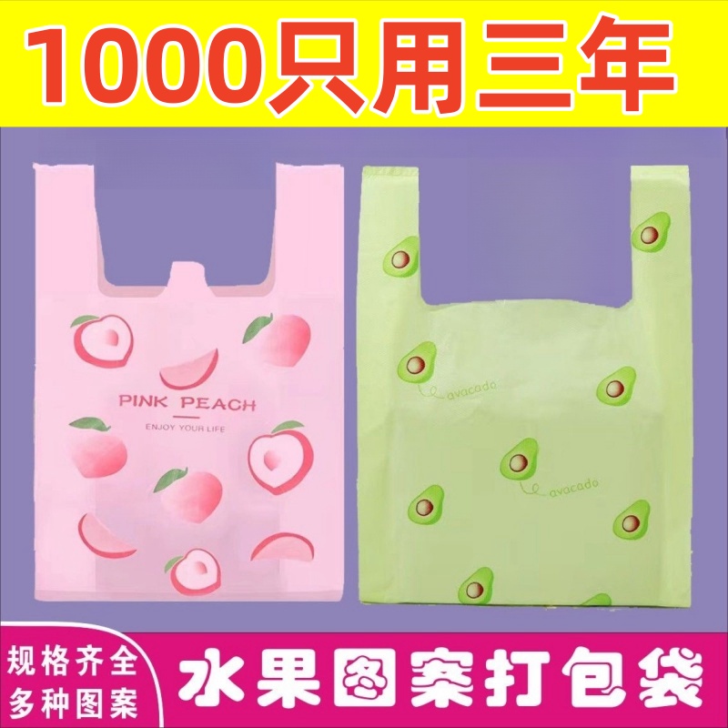 加厚手提式香薰塑料垃圾袋