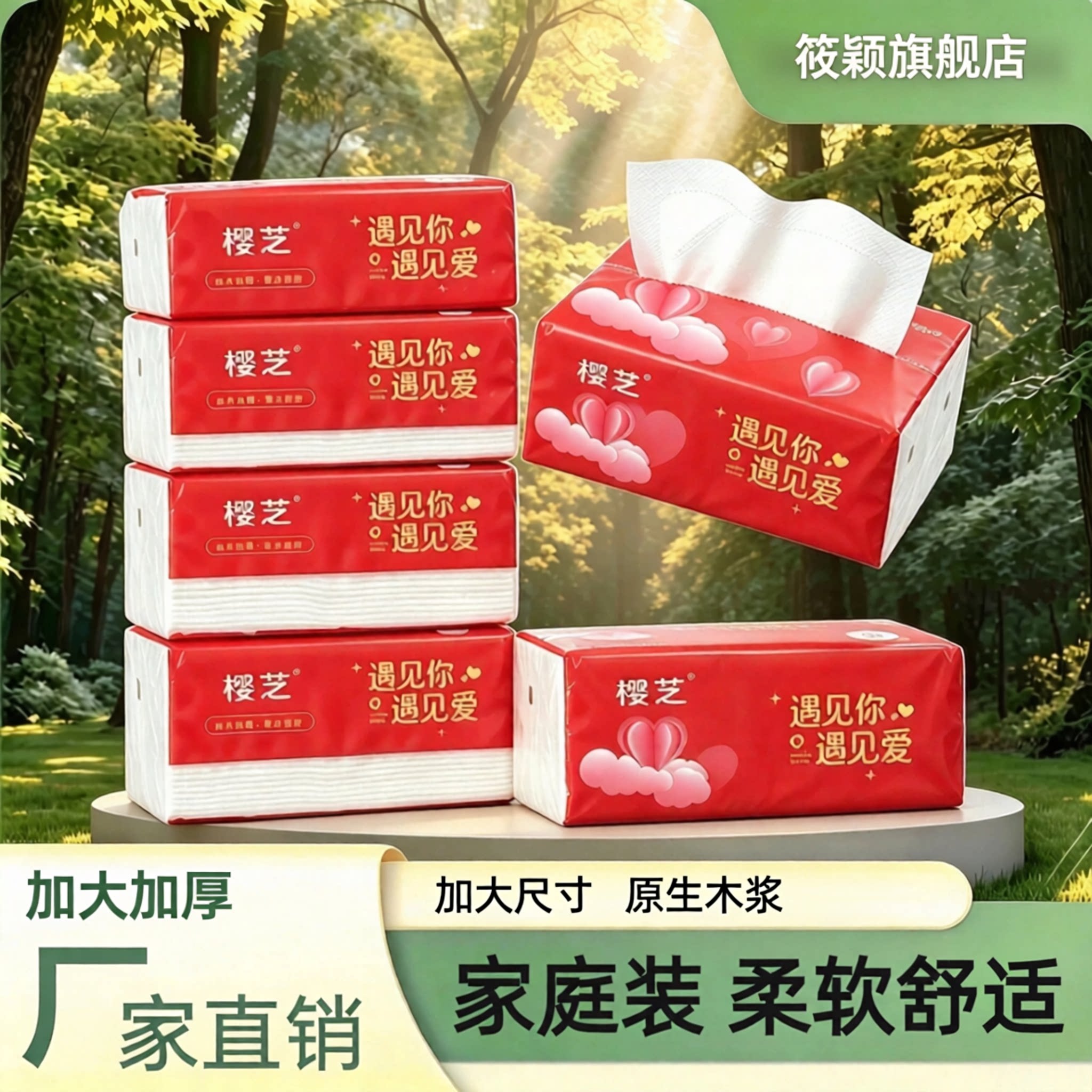 卫生纸餐巾纸大包加厚原生木浆家用实惠装干湿两用面巾擦手餐巾纸