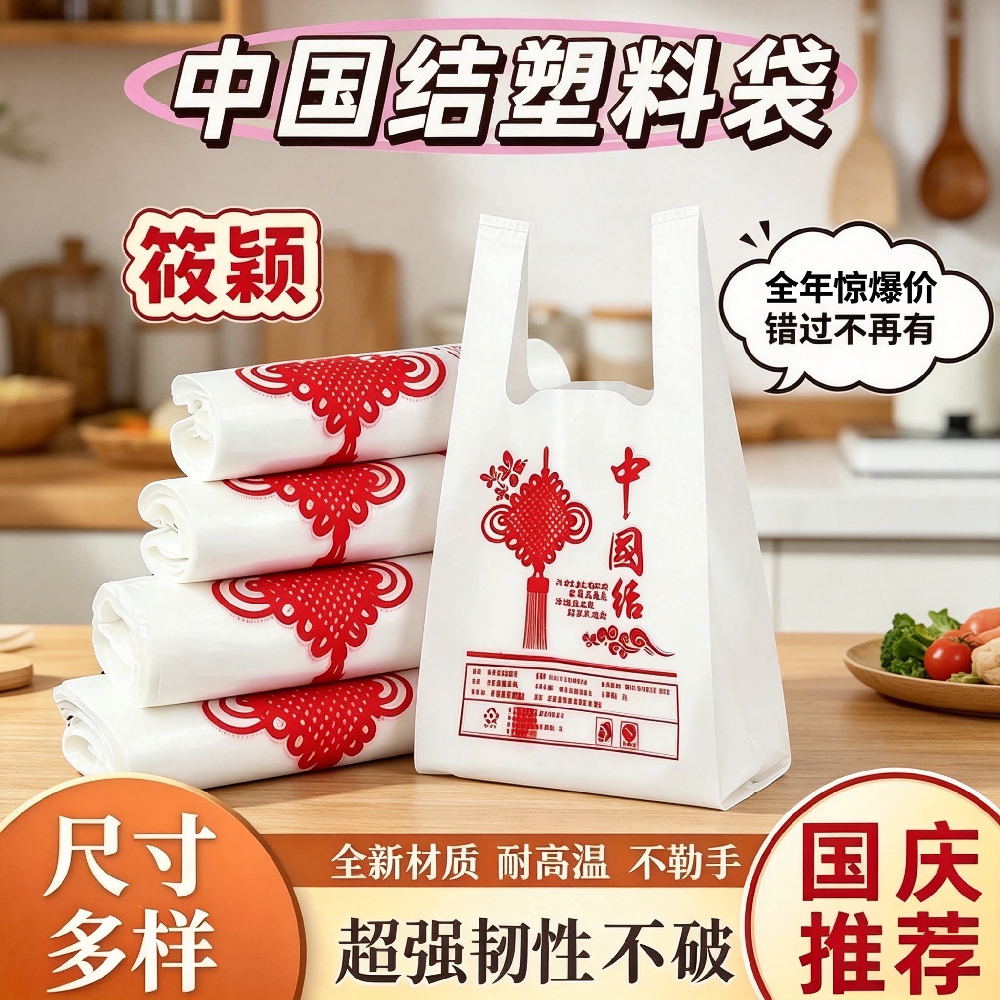 一次性方便袋加厚塑料袋厂家外卖打包袋子塑料批发手提背心马夹袋