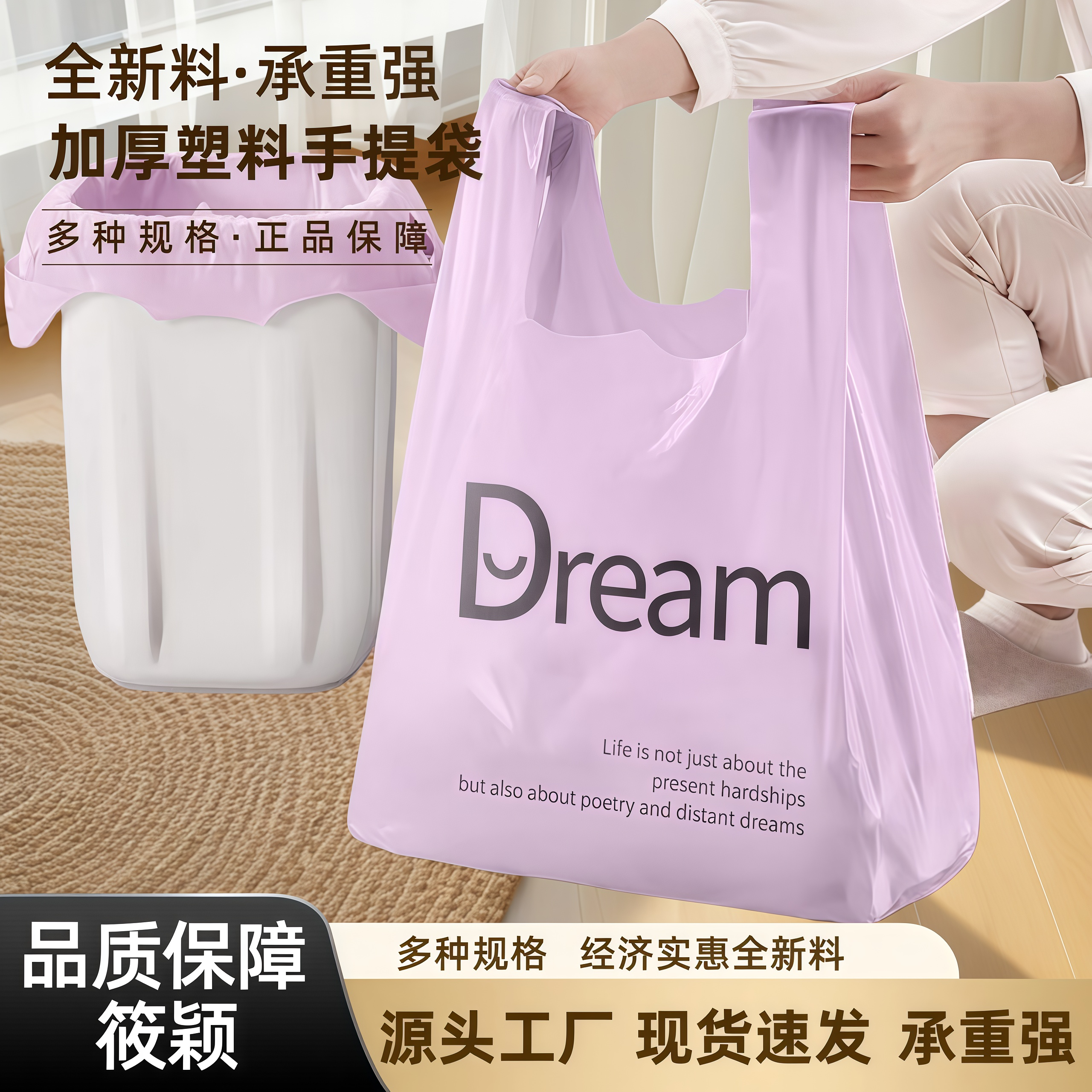 免撕紫色梦想垃圾袋家用手提式厨房款不脏手塑料袋带拎手