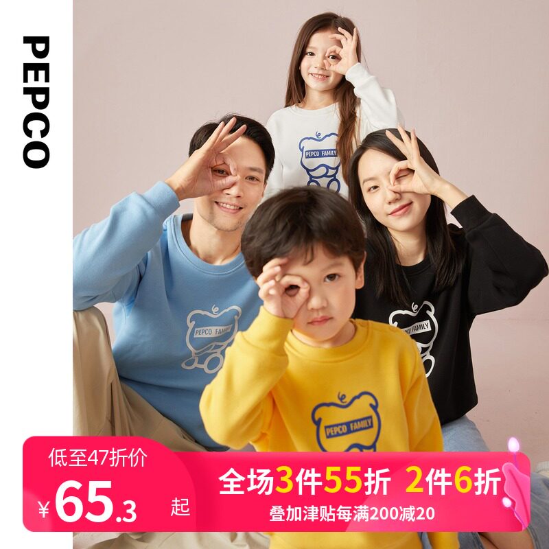 小猪班纳童装亲子装儿童秋冬款卫衣一家三口四口加绒炸街洋气上衣