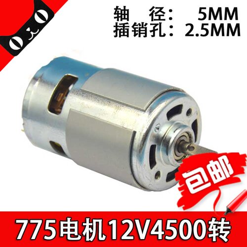 电机D型滚珠轴承5mm轴径cnc