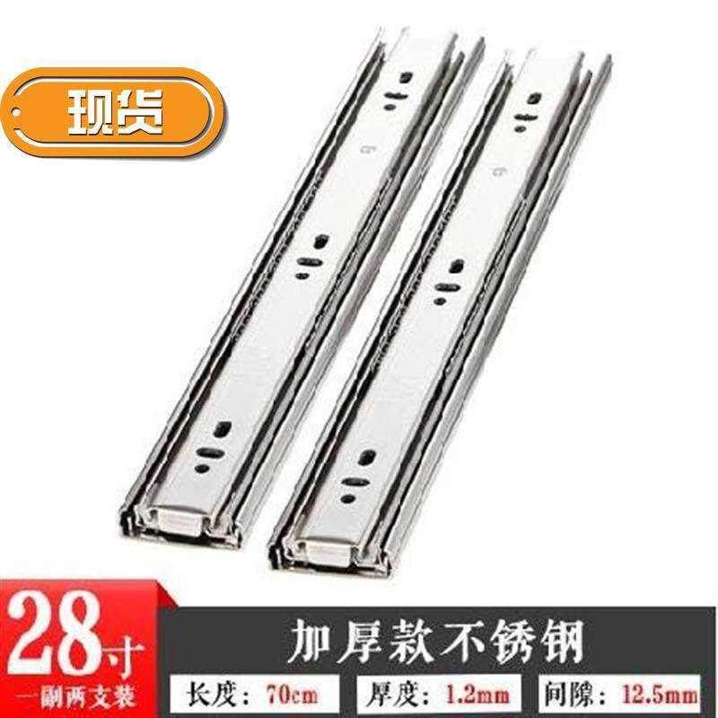 滑槽导轨衣柜抽屉滑轨托底厨房碗篮抽屉滑轨床头c柜小型两