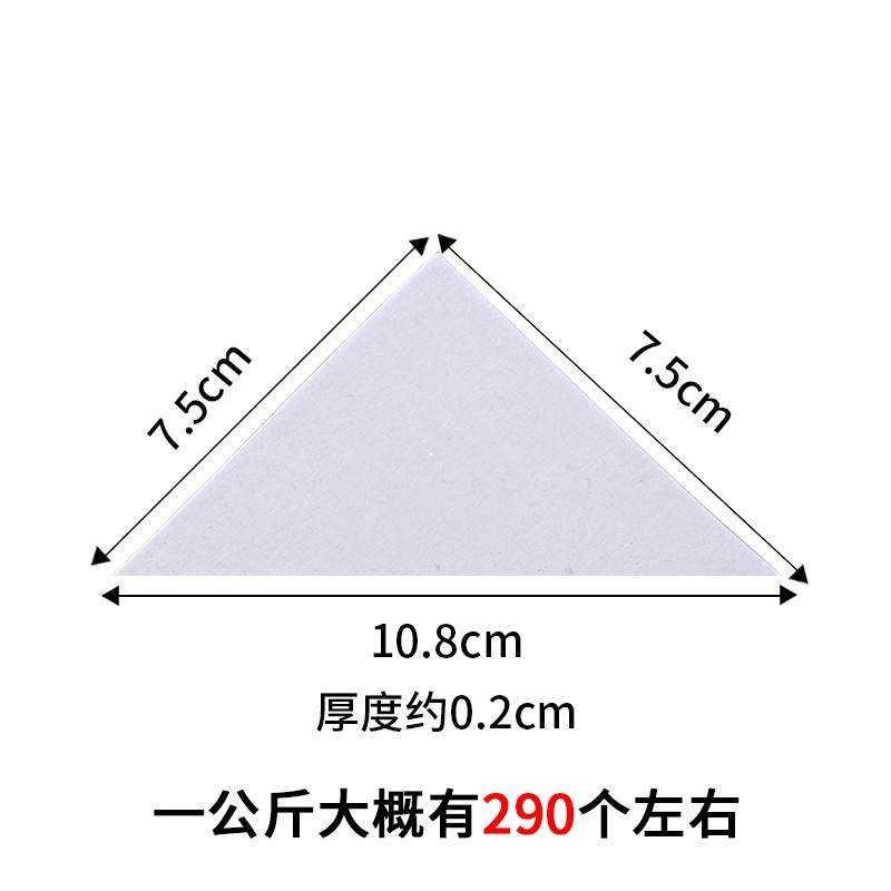 凭证装订三角垫片纸板双层白板垫三角板垫脚会计财务装订辅助长
