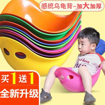 幼儿园户外体育活动器械乌龟壳道具玩具早教儿童益智感统训练器材