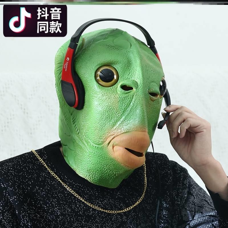 胖头鱼帽子龟头套可爱甜美绿青蛙突然变异沙雕杀马特绿水鱼人头套