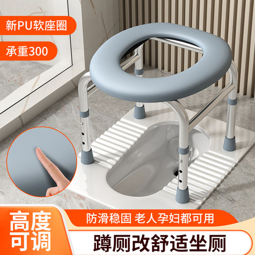 老人坐便椅孕妇坐便器家用结实移动马桶椅蹲便器改座便器厕所凳子