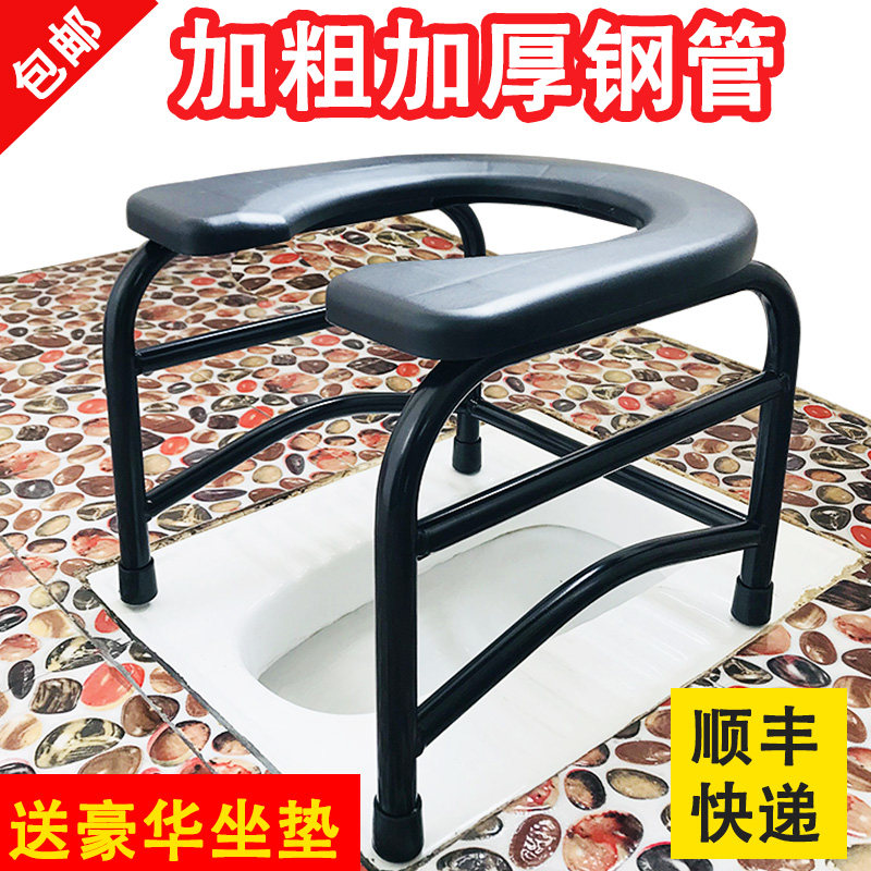 老人坐便椅坐便凳子坐便器女孕妇便携式移动马桶室内家用成人凳子