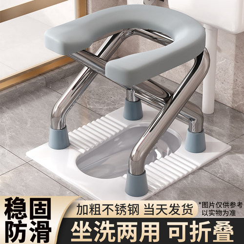 孕妇坐便椅老人坐便器移动马桶便携式凳蹲便改上厕所神器家用蹲坑