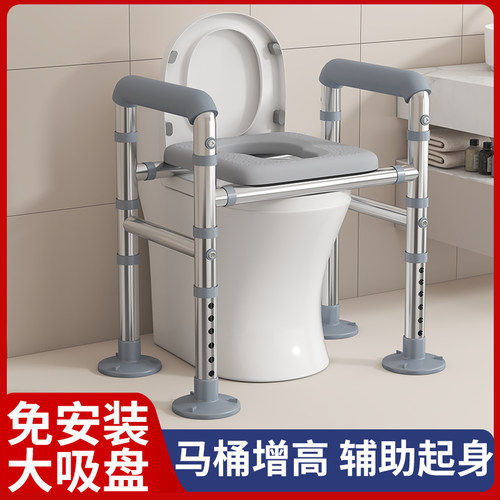 马桶增高器老人孕妇厕所家用坐便椅凳子助力扶手架子可移动坐便器