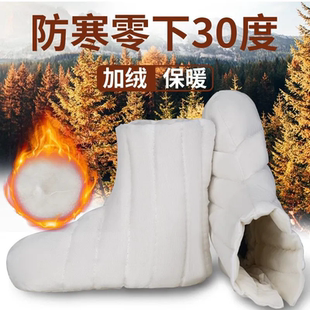 劳保棉袜雨鞋 雨靴加厚保暖套棉花袜子套防寒专用矿工井下煤矿冷库