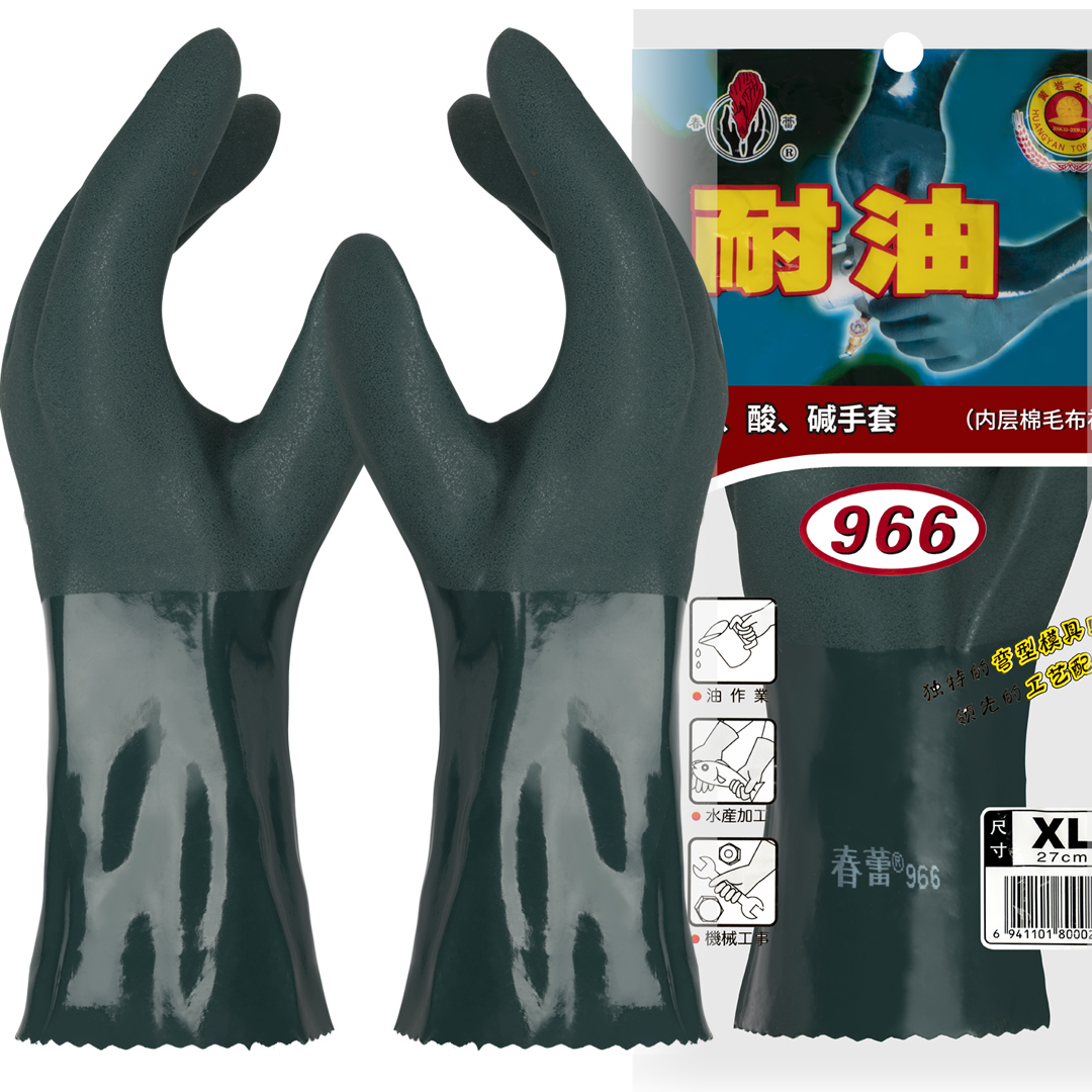 春蕾966耐油耐酸碱手套油作业水产加工机械维修防油防水磨砂劳保-封面