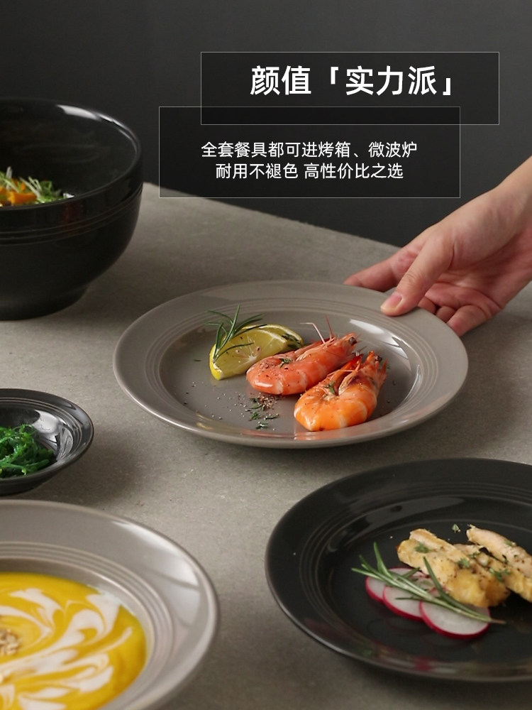 餐具组釉下颜色纯色斯堪的纳维亚高级灰色简单陶瓷餐具餐具和盘子