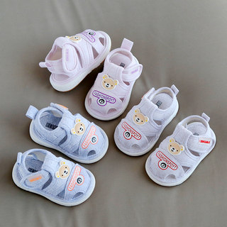 婴儿凉鞋男学步鞋夏季叫叫鞋0-1-2岁3软底防滑防掉透气女宝宝鞋子