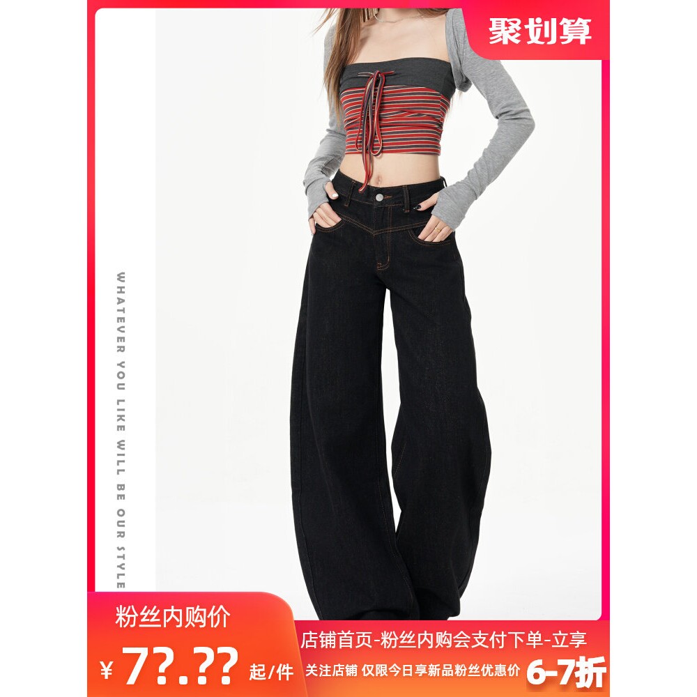 日本offcat美式黑金色阔腿牛仔裤女早春2026新款设计感高腰宽松显