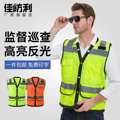 透气网布反光背心夏季美团骑行