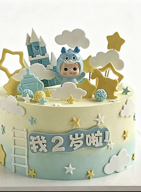 蓝色龙宝宝两周岁蛋糕装饰摆件烘焙儿童男孩女孩2岁生日插件插牌