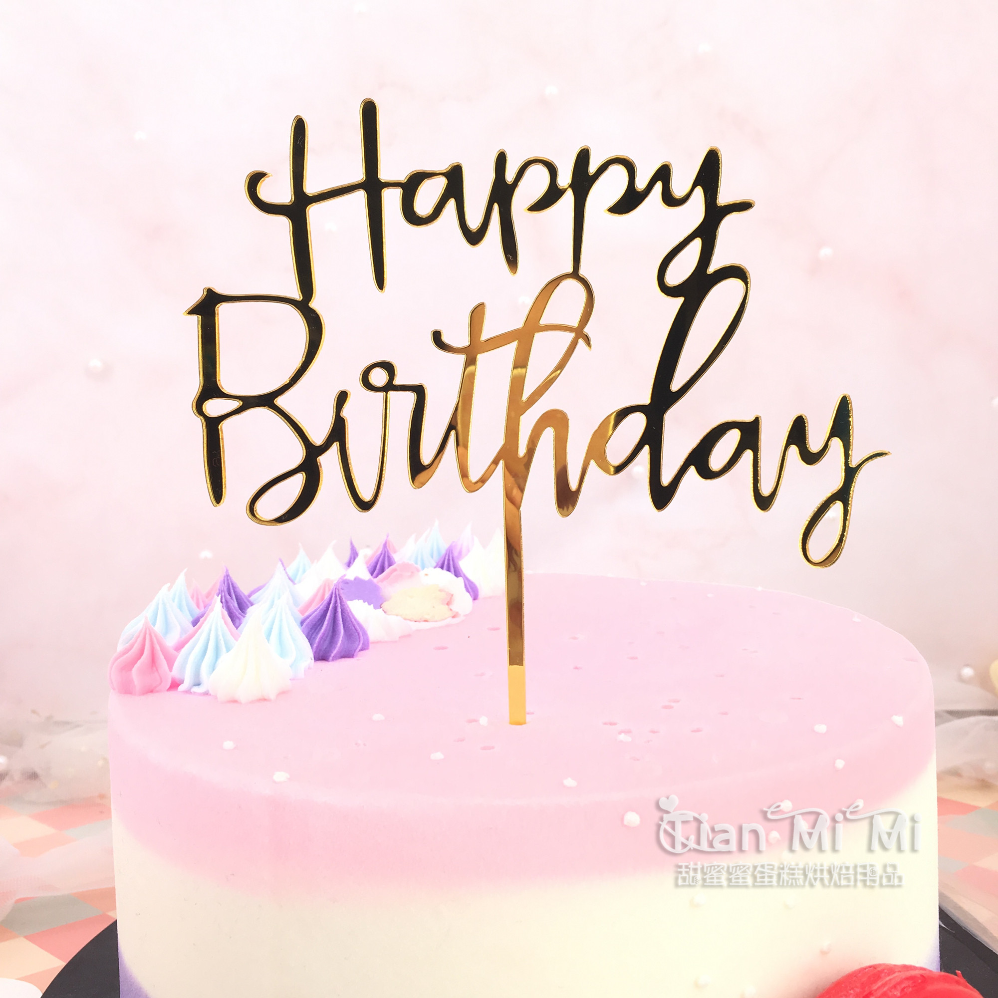 亚克力插牌英文生日快乐蛋糕插件装饰镜面烘焙插旗插排插片创意