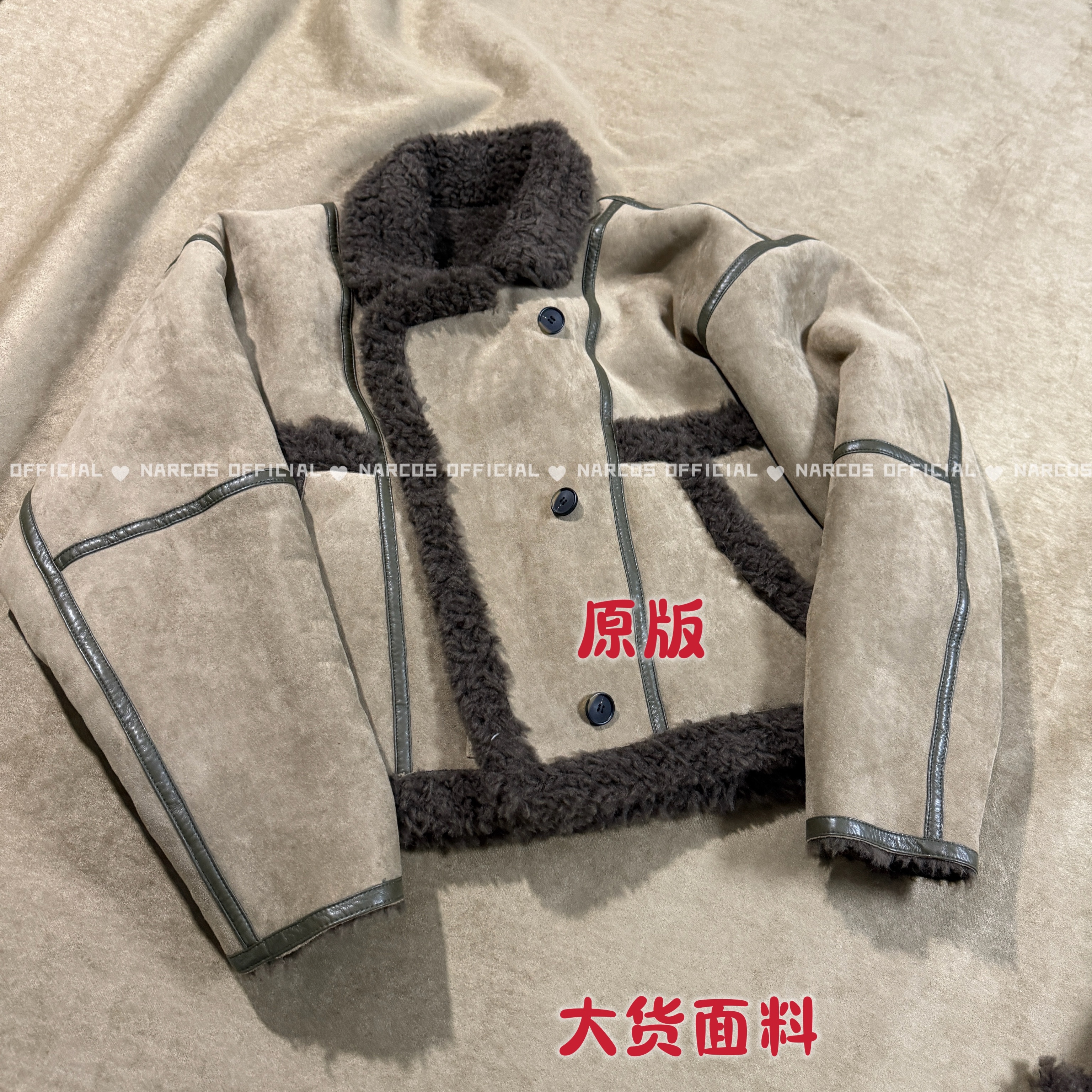 Narcos25秋冬新款 法式慵懒设计感拼色羊羔毛皮毛一体短款外套女