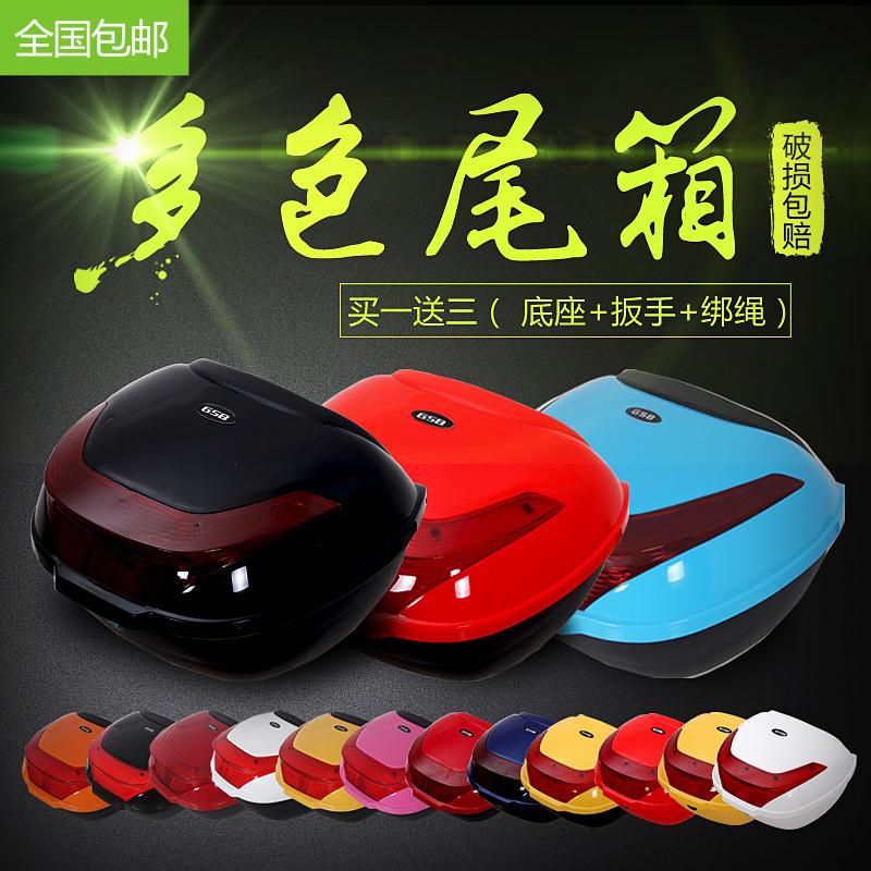 摩托车后备箱GSB中小号小龟王小牛通用工具箱女装踏板txJ2R7qiCo|msdalam kategori penyatuan simpanan, Rumah Storage Appliances, kotak simpanan, kotak simpanan - dari Buy2taobao.com untuk memberikan perkhidmatan ejen Taobao profesional membeli