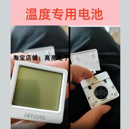 适用小米蓝牙温湿度计2Pro专用水浸传感器绿米用CR2032纽扣备电池