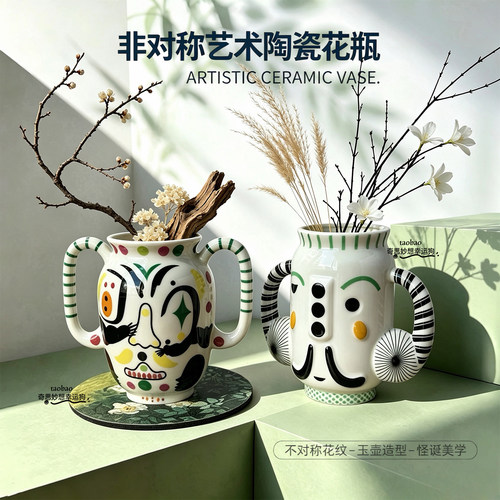 高级感釉下彩小号陶瓷花瓶伴手礼